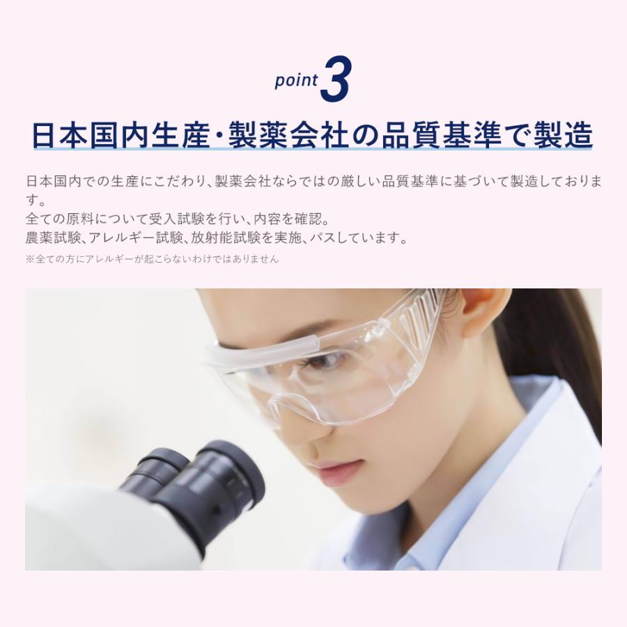 elevit 葉酸サプリ エレビット 葉酸800μg 妊活 妊娠 妊娠中 産後 120日