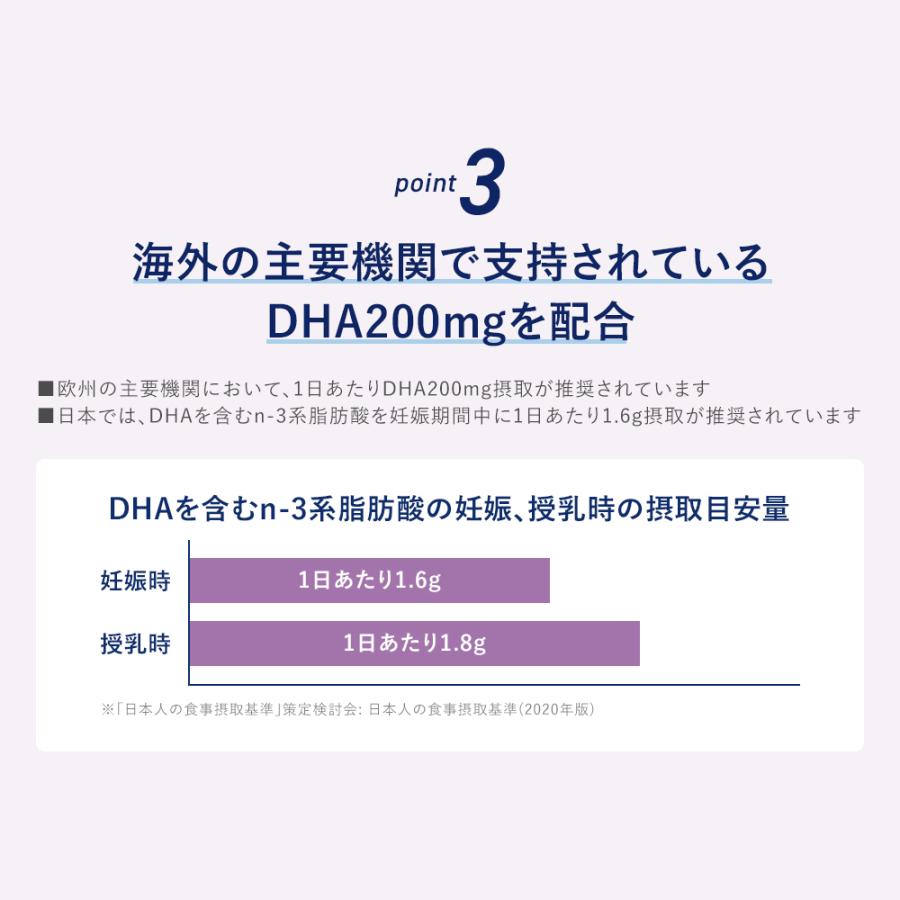 elevit 葉酸サプリ エレビット＋植物性DHA 葉酸 妊活 妊娠 授乳 妊娠中