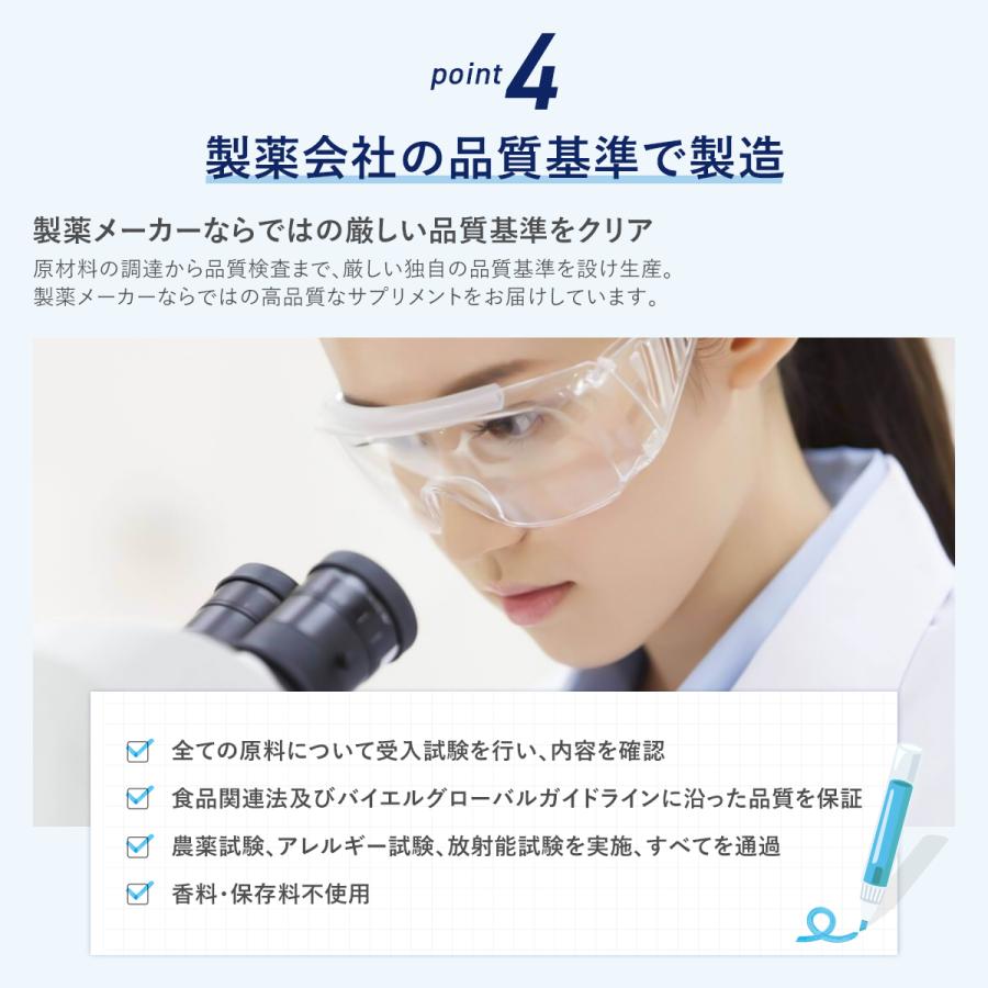 menevit（メネビット） 亜鉛 男性用サプリメント 妊活 サプリ 270粒 90