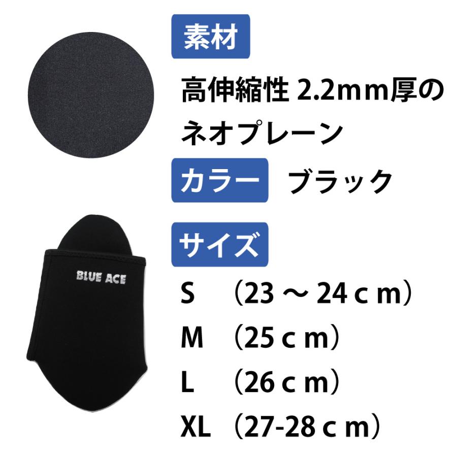 BLUEACE ネオプレーンソックス マリンスポーツ パドルスポーツ 防寒 ソックス カヌー カヤック SUP スタンドアップパドル サーフィン |bayern|02