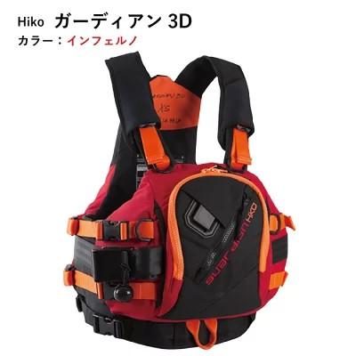 Hiko ガーディアン 3D ライフジャケット PFD 高浮力 プロ仕様 カヤック