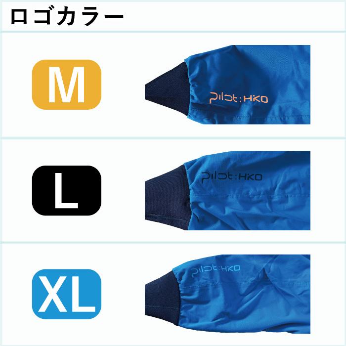 Hiko パイロット 防寒 ウェア パドリングジャケット スポーツ カヤック