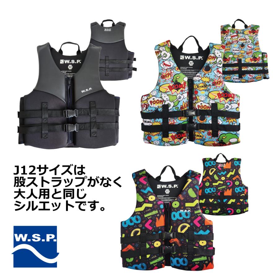 【JWBA認定品】W.S.Pライフジャケット フローティングベスト（サイズMS） JWBA認定品】W.S.Pライフジャケット フローティングベスト