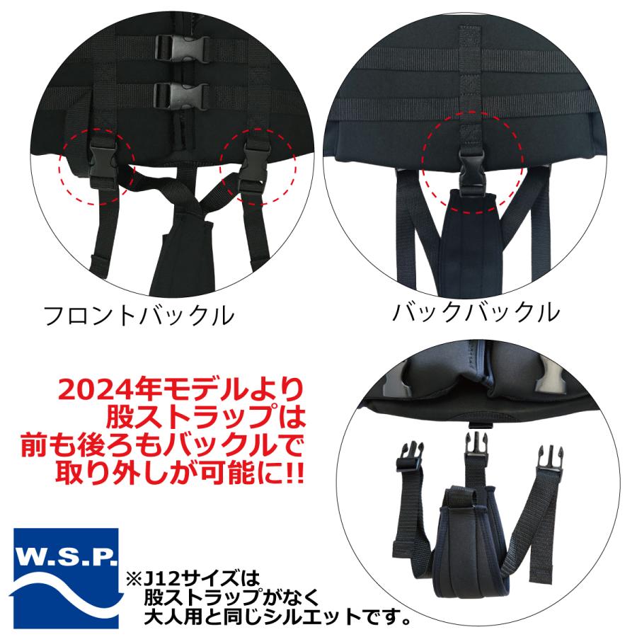 【JWBA認定品】W.S.Pライフジャケット フローティングベスト（サイズMS） JWBA認定品】W.S.Pライフジャケット フローティングベスト