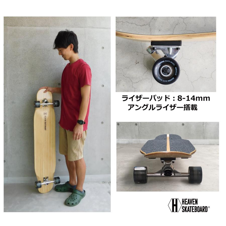 ロングスケートボード 44インチ 高品質 HEAVEN SPIN WAVE44インチ