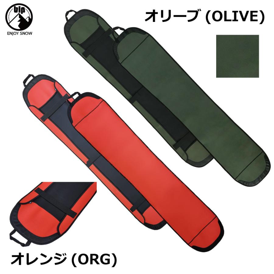 スノーボード ソールガード フリースタイル用B320II blp BOARD COVER