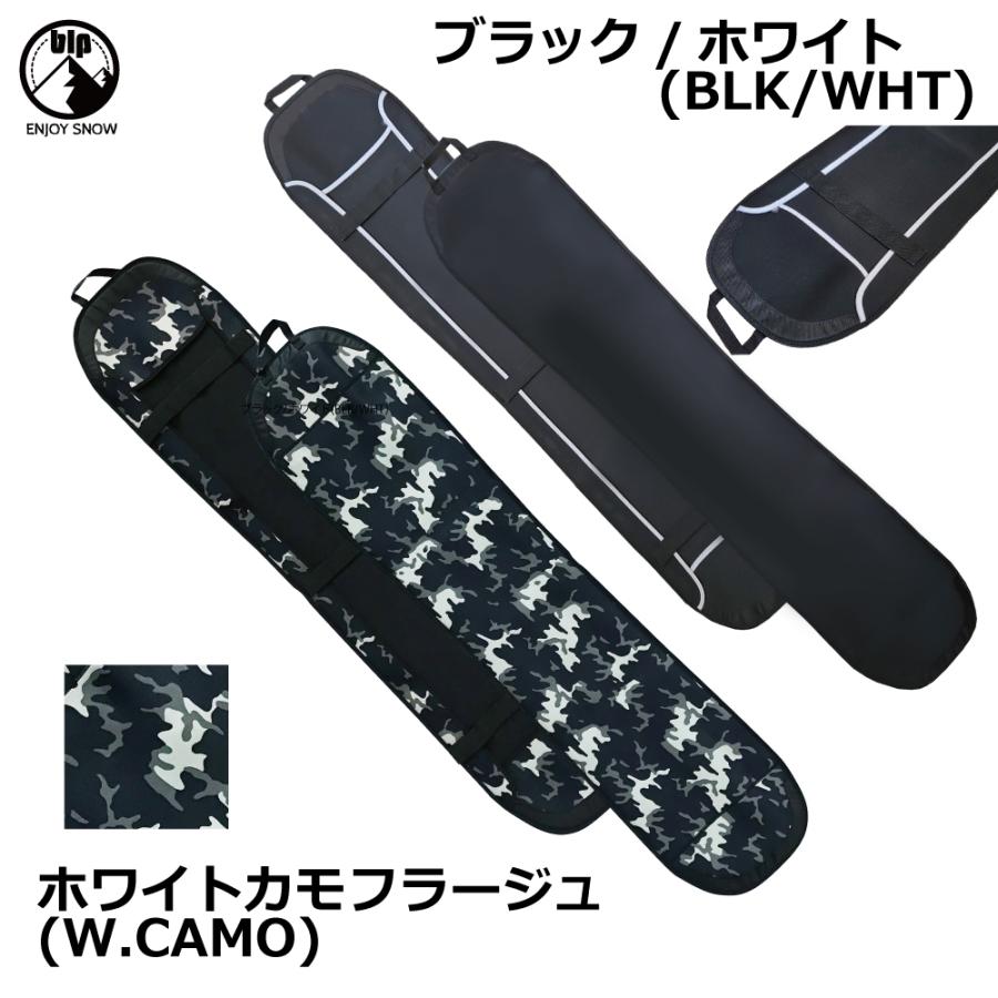 スノーボード ソールガード フリースタイル用B320II blp BOARD COVER