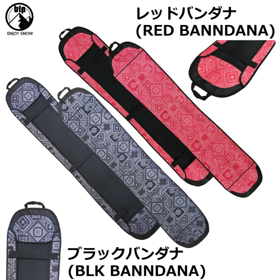 スノーボード ソールガード フリースタイル用B320II blp BOARD COVER