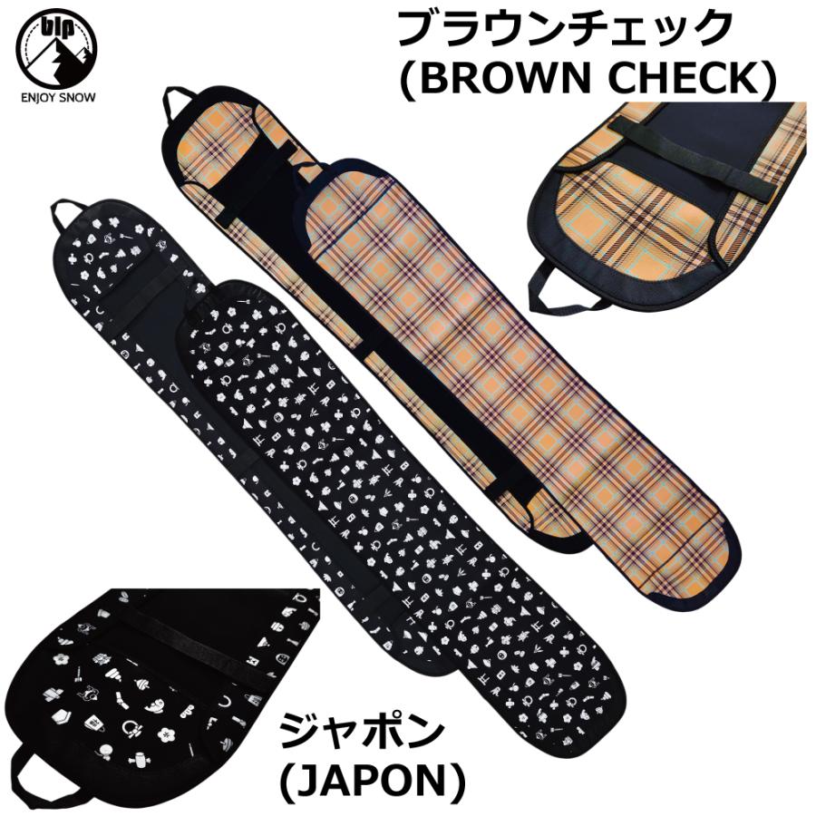 スノーボード ソールガード フリースタイル用B320II blp BOARD COVER