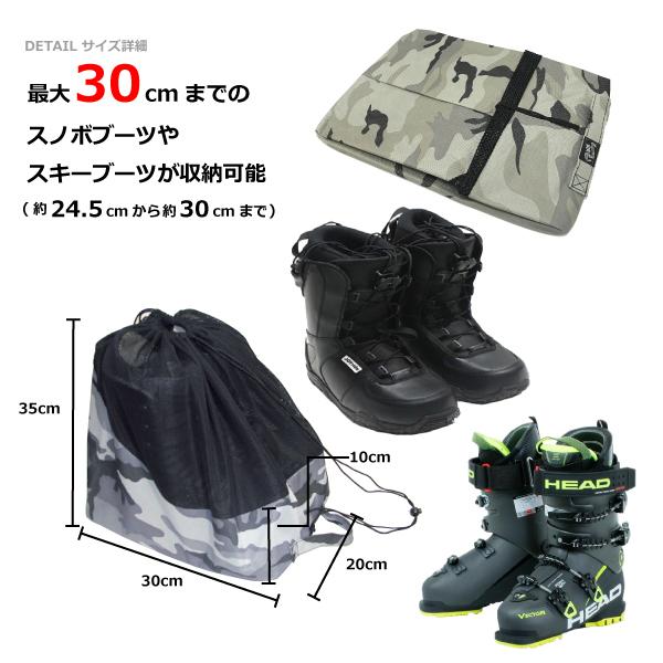 カラフルスキーセット男子用（ブーツ・バックパック付き） スノーボード用ブーツバック スキー用ブーツバック リュック