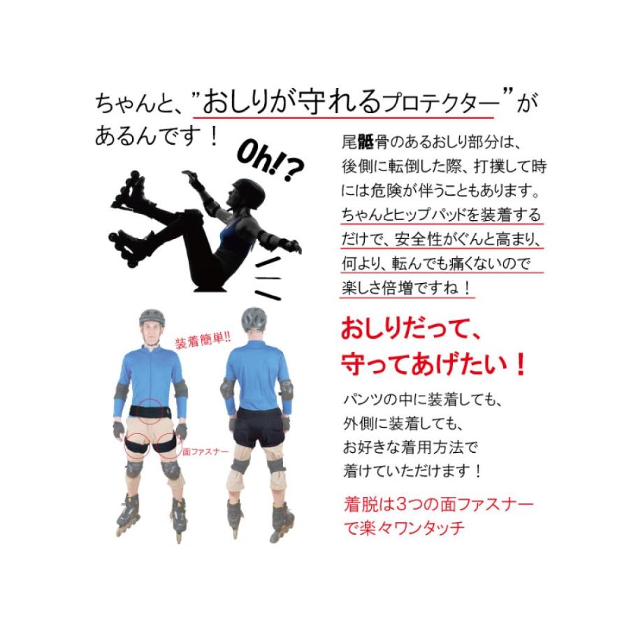 ヒッププロテクター ヒップパッド お尻パッド 転倒時衝撃吸収 NEO FX