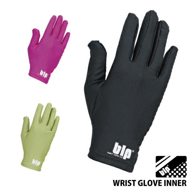 blp WRIST GLOVE INNER スーパーストレッチタイプのグローブインナー両手用 ラッシュガード素材  スノボ グローブ 手袋 インナー スノボー スキー 特別価格｜bayleaf-shop