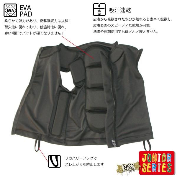 ジュニア用プロテクター blp NEO SNOW VEST JR ベスト型 スノーボード