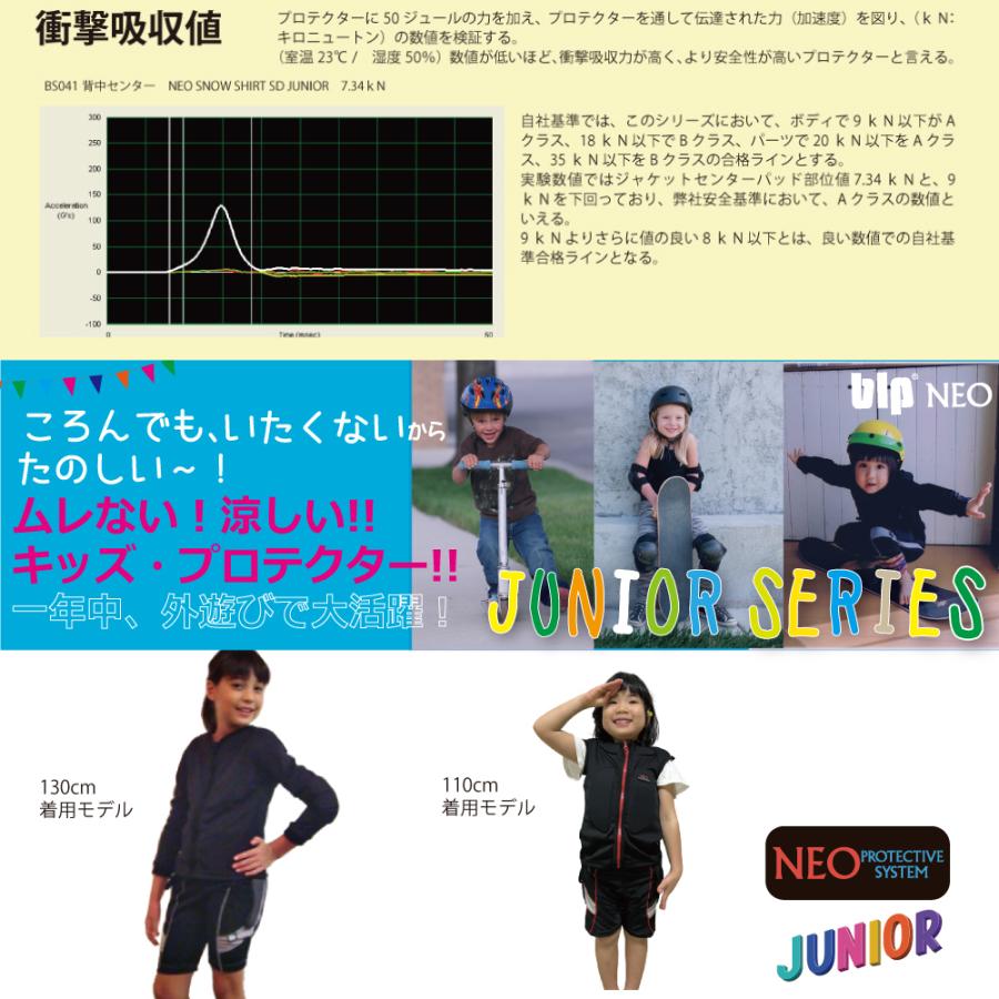 BLK（ブラック） スノーボード スキー ベストタイプ キッズ ジュニア