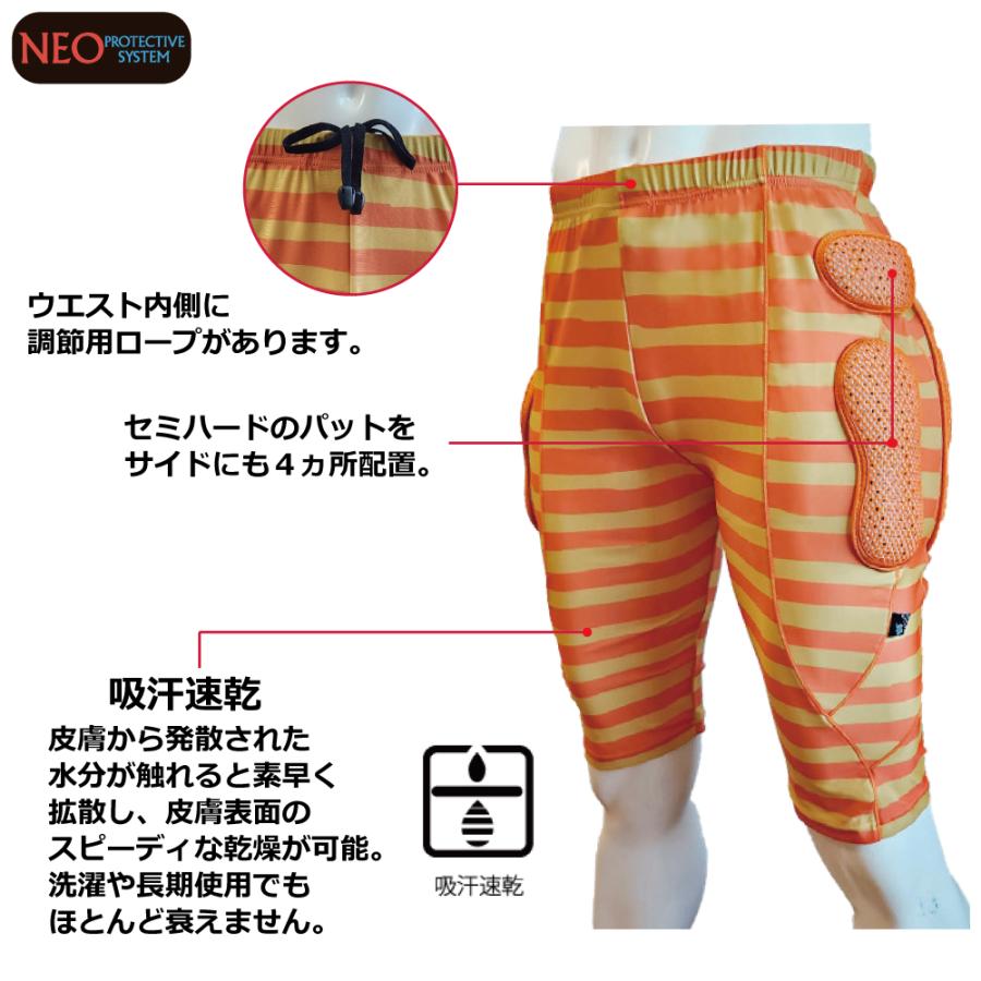 スノーボード スキー ヒッププロテクター ヒップパッド NEO INNER