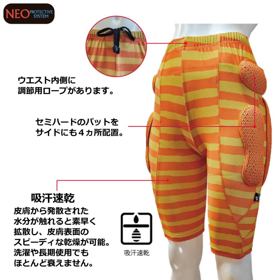 スノーボード スキー ヒッププロテクター ヒップパッド NEO INNER