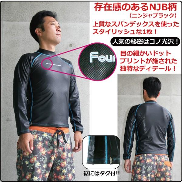 Fouth Dimension（フォース ディメンション） Rash Guard MENS LONG