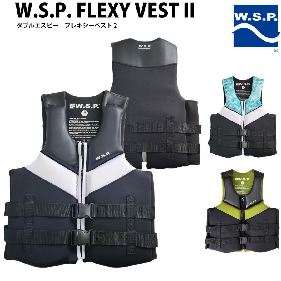 【JWBA認定品】W.S.Pライフジャケット フローティングベスト（サイズMS） Amazon | W.S.P. FLEXY VEST マリンベスト フローティングベスト