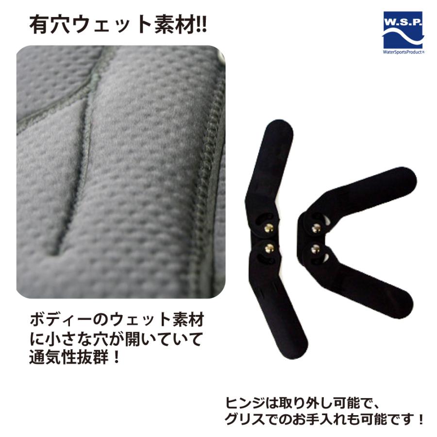 膝・お尻プロテクター Sサイズ 柔軟性 弾力性 耐水性 耐候性 スポーツ時 黒 ウォータースポーツ専用W.S.P. GR9 BLACK（ブラック）有穴