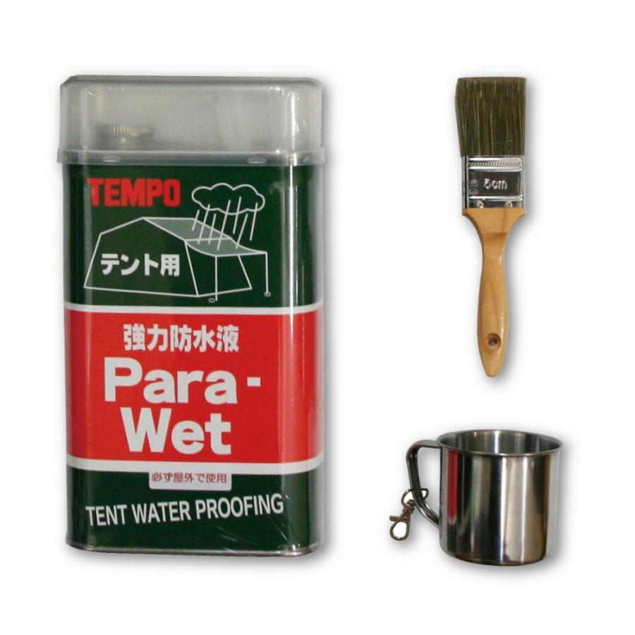 TEMPO パラウェット防水液 ハケとコップ3点セット ParaWet 強力防水液