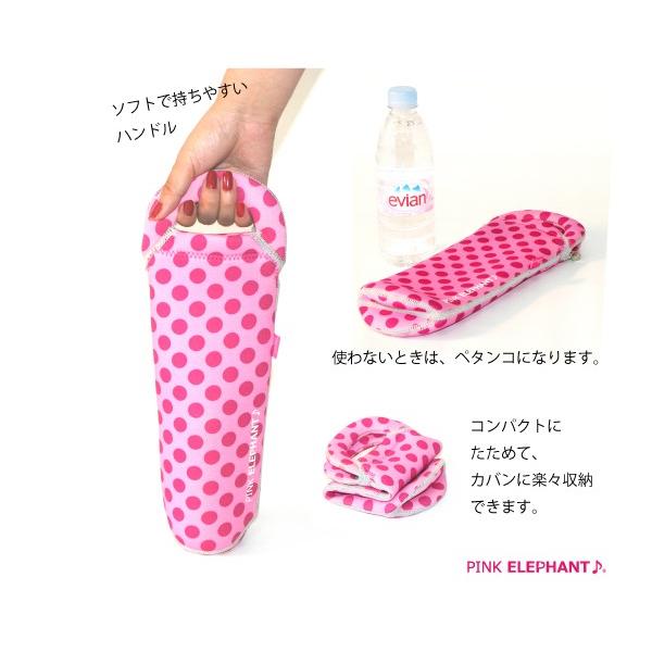PINK ELEPHANT BOTTLE COVER ピンクエレファント ボトルカバー