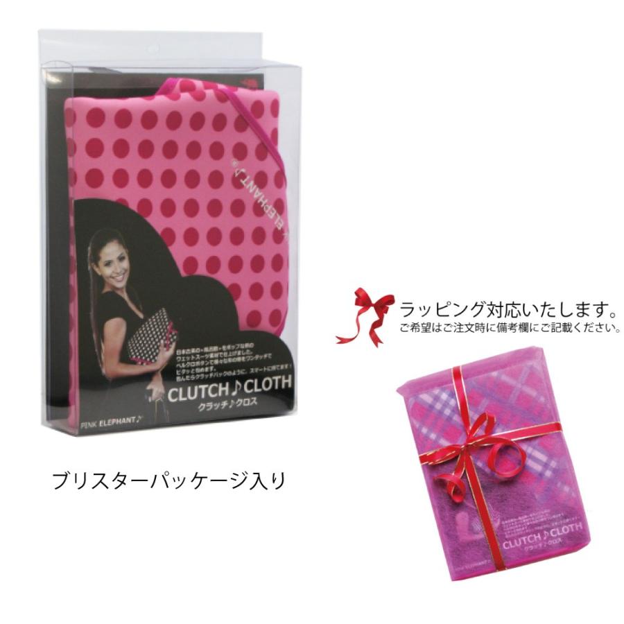 ピンクエレファント クラッチクロス CLUTCH CLOTH ウェット ピンクエレファント クラッチクロス CLUTCH CLOTH ウェット