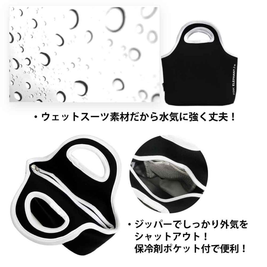 保冷バッグ ランチクーラー ランチバック クーラーバック ピンクエレファント 強力保冷 ヒエリーノ ウェットスーツ素材 5層構造 保温 お弁当 ペットボトル Pe401 Hiarino Bayleaf Yahoo ショップ 通販 Yahoo ショッピング
