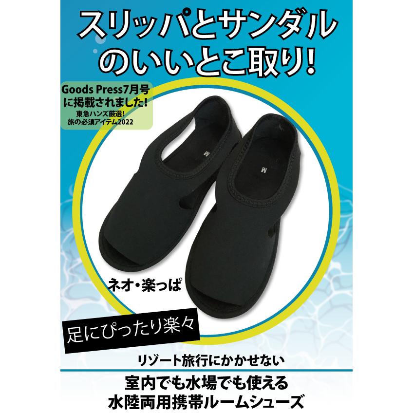 携帯スリッパ 旅行用スリッパ 折りたたみスリッパ トラベルスリッパ