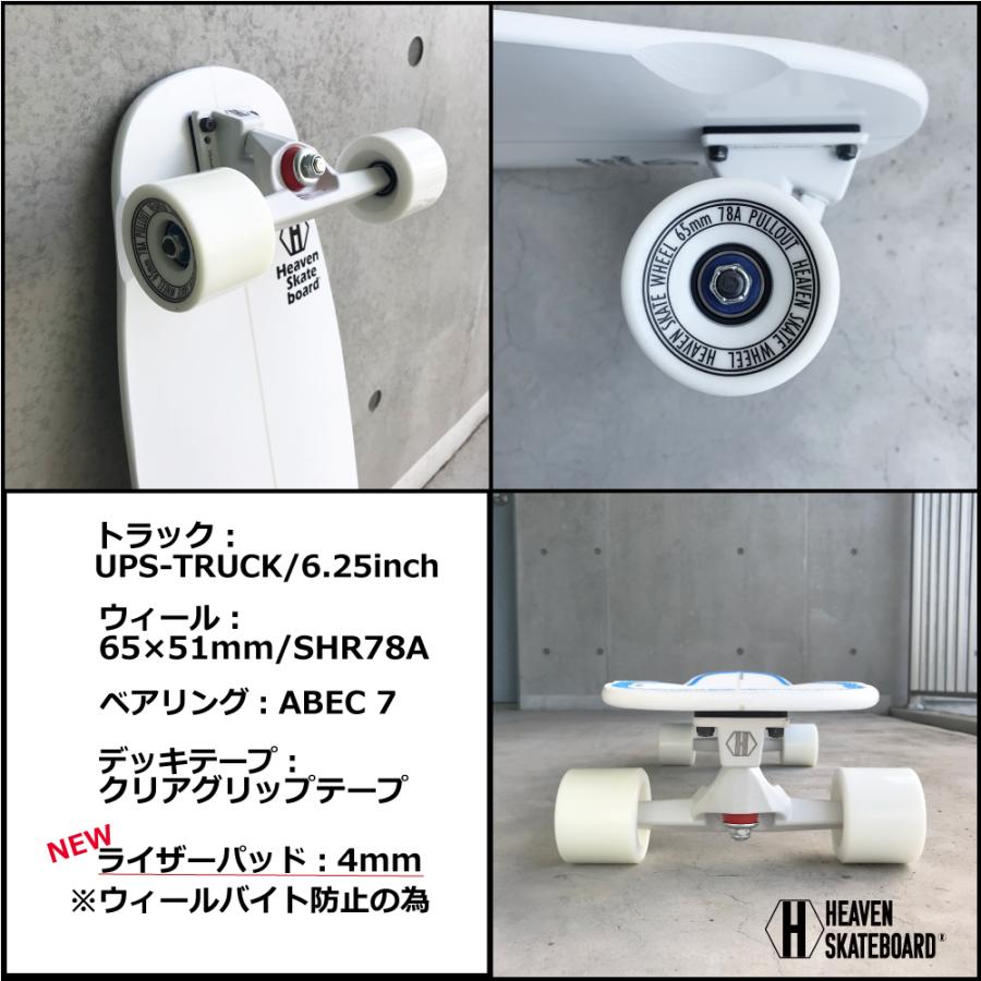 B品　ヘブン スケートボード mission 29inch　サーフスケートボード 楽天市場】ヘブン スケートボード mission 29inch サーフ