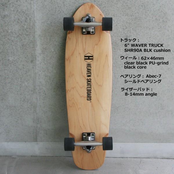 ロングスケートボード HEAVEN Huntington ヘブン ハンティントン ロングスケートボード 32インチ HEAVEN Huntington 32inch