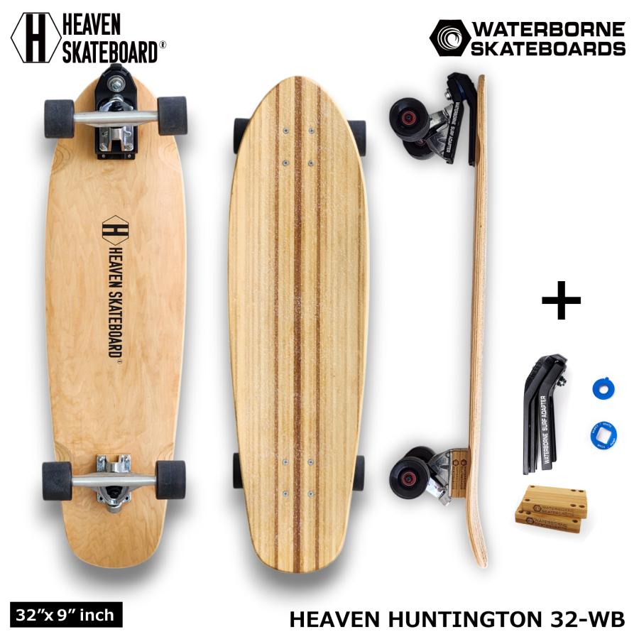 ウォーターボーン　カーボンスケートボード 数量限定HEAVENSKATEBOARD ハンティントン32-WB ウォーターボーン