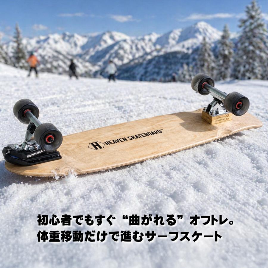 数量限定HEAVENSKATEBOARD ハンティントン32-WB ウォーターボーン