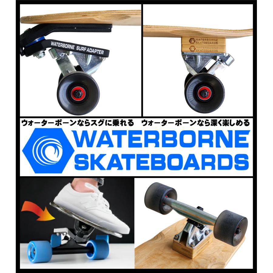 数量限定HEAVENSKATEBOARD ハンティントン32-WB ウォーターボーン