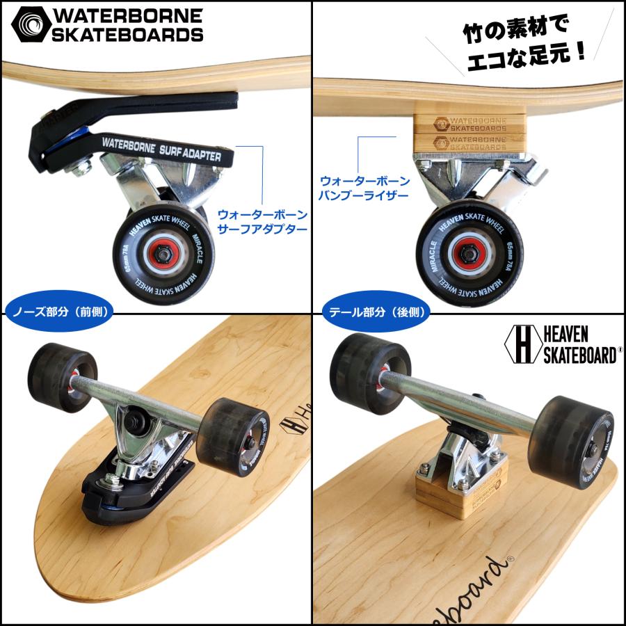 限定20台】ロンスケ サーフスケート HEAVEN SKATEBOARD SWAMI'S 35-WB