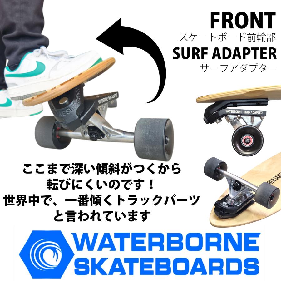 ロングスケートボード ロンスケ HEAVEN SKATEBOARD -MALIBU39-WB