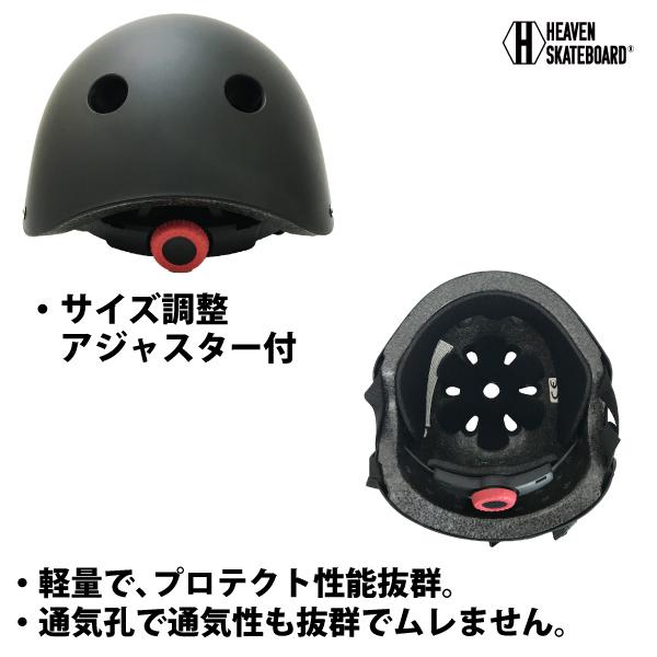 スケボー　新品　area 80 ヘルメット付き　スケートボード ヘルメット子供用 スケートボードABSスケボーメット キッズべ