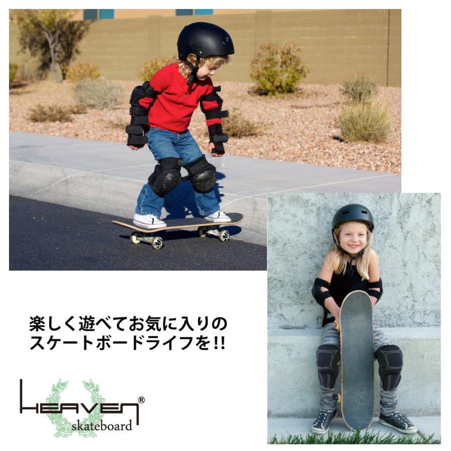 キッズ サイズ プロテクター ヘルメット 付き スケートボード スケボー 完成品 プロテクターセット 子供 キッズ用 スケートボード ヘルメット