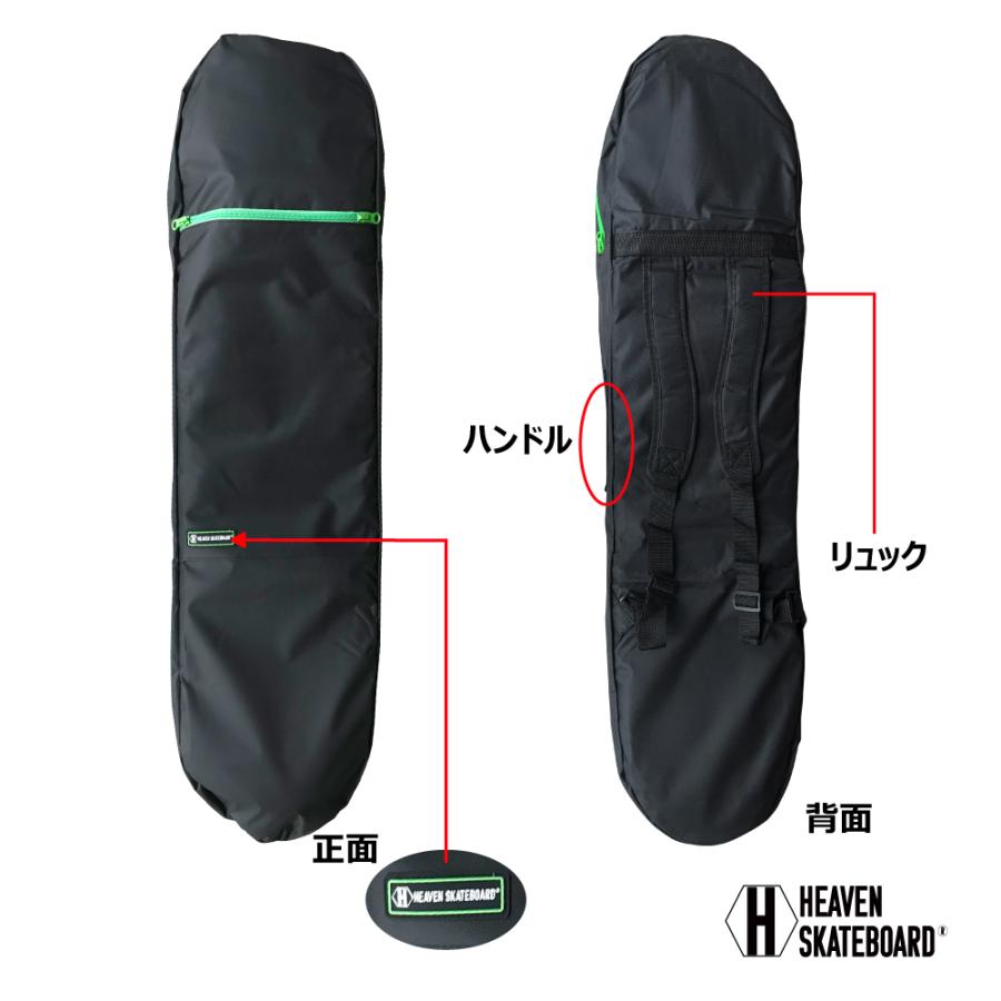 ロングスケートボードバッグ HEAVEN SKATEBOARD 2WAY ロンスケ ロングスケートボードバッグ HEAVEN SKATEBOARD 2WAY ロンスケ