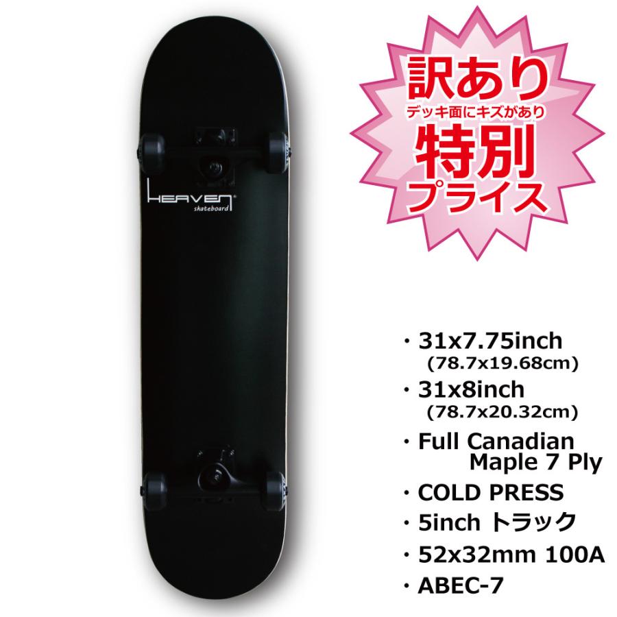 スケートボード コンプリート Vitamin 31×7.75inch 31×8inch スケートボード コンプリート Vitamin 31×7.75inch 31×8inch