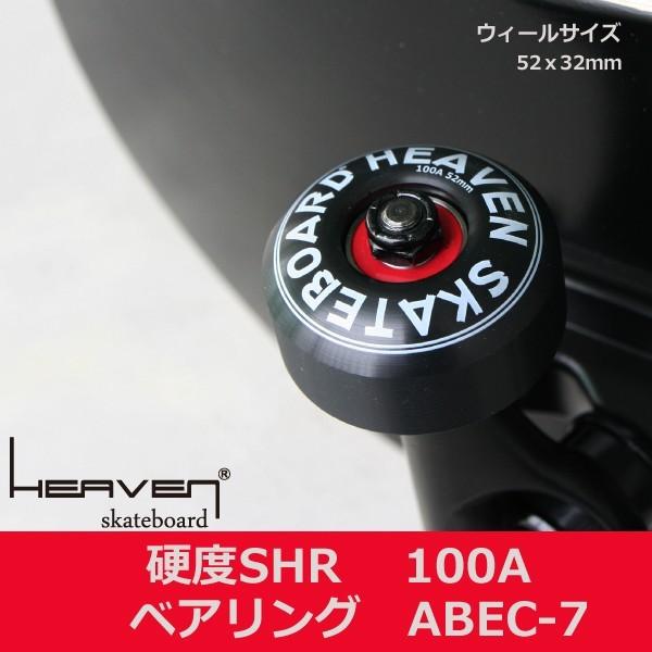 スケートボード コンプリート Vitamin 31×7.75inch 31×8inch HEAVEN