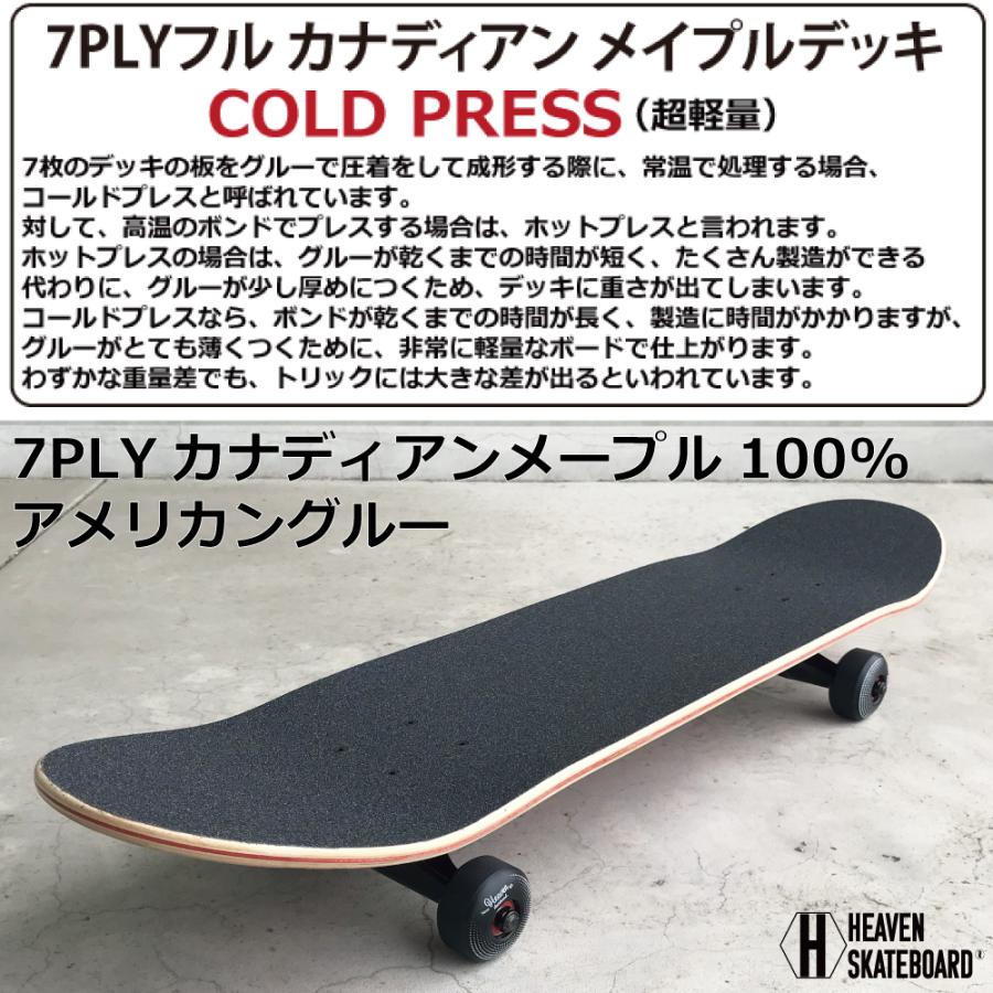 スケートボード コンプリート Vitamin 31×7.75inch HEAVEN スケボー