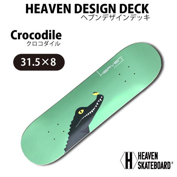スケートボードデッキ HEAVEN DESIGN DECK Crocodile 31.5×8 カラー