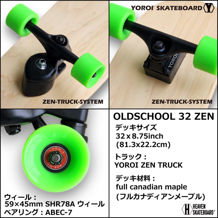 HEAVEN SKATEBOARD RHYTHM 32 ZEN リズム ゼン ロンスケ サーフ
