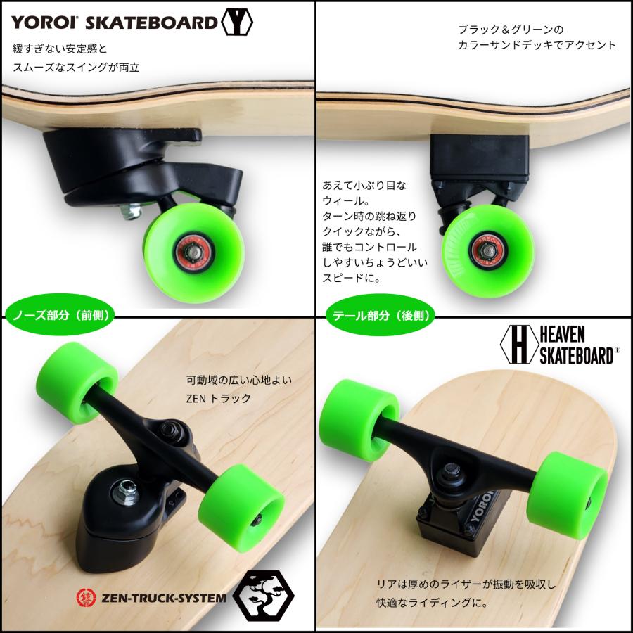 HEAVEN SKATEBOARD RHYTHM 32 ZEN リズム ゼン ロンスケ サーフ