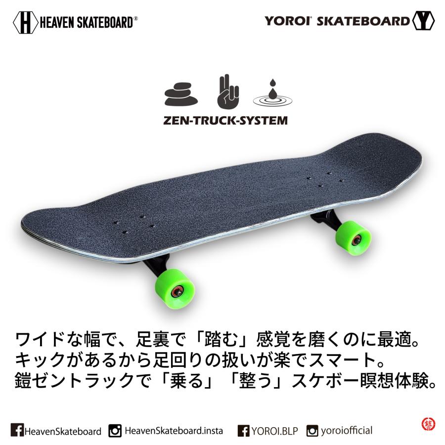 HEAVEN SKATEBOARD OLDSHOOL 33 ZEN オールドスクールゼン ロンスケ