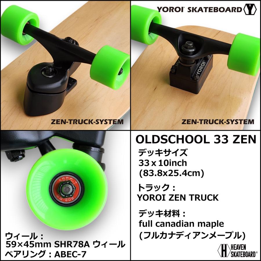 HEAVEN SKATEBOARD OLDSHOOL 33 ZEN オールドスクールゼン ロンスケ