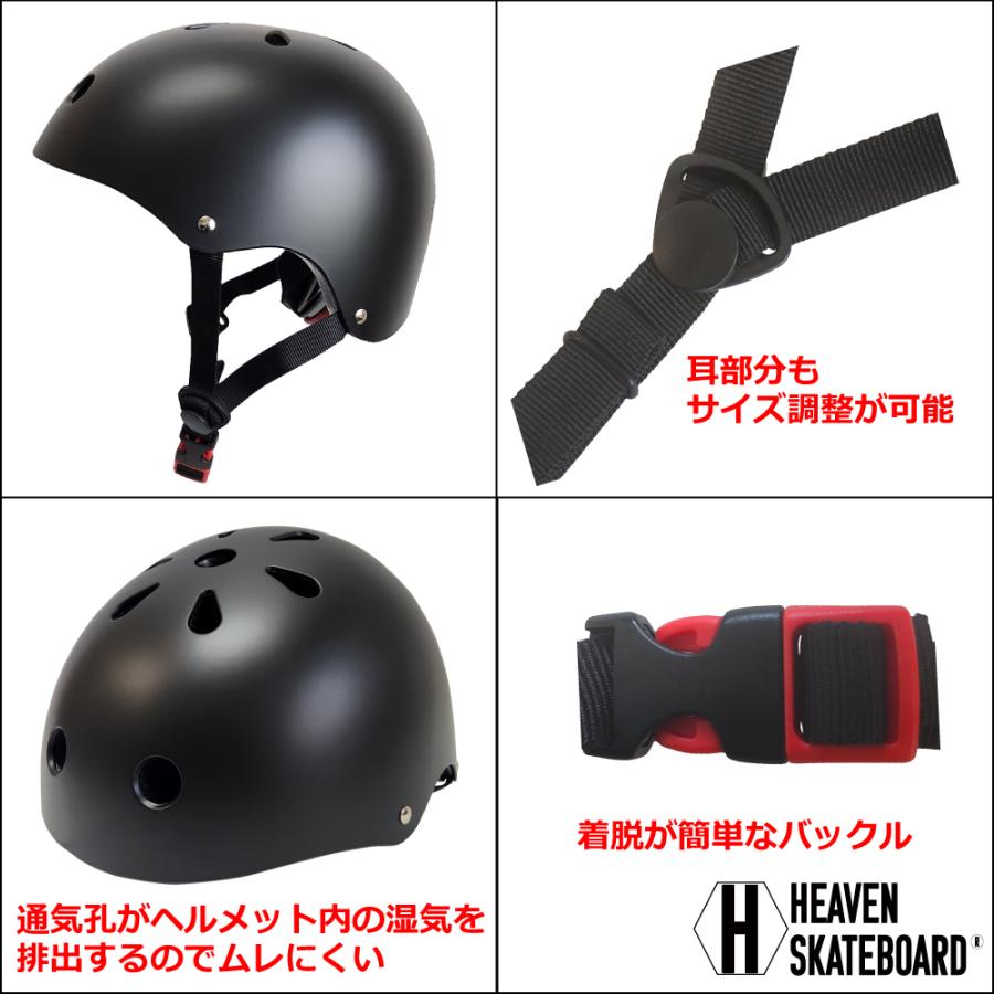 子供用スケボーヘルメット HEAVEN SKATEBOARD ABS樹脂で軽量強靭