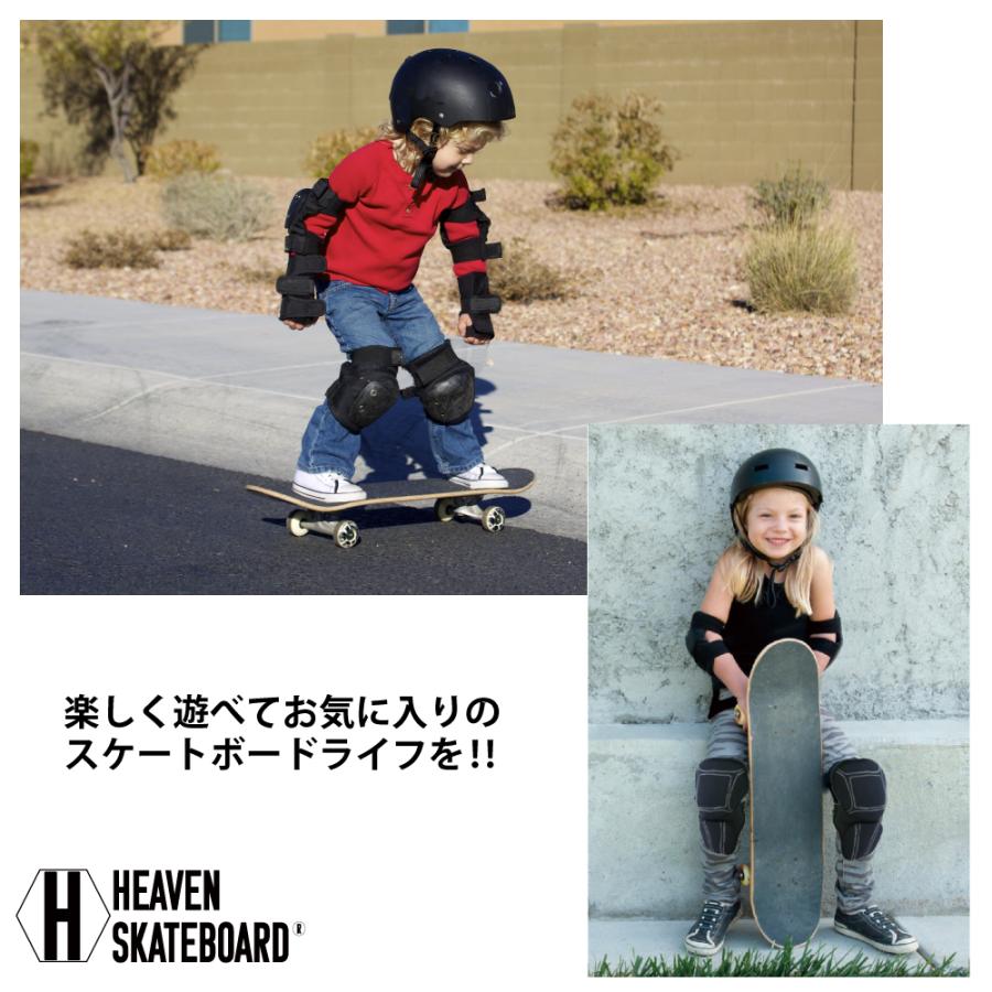 スケートボード スケボー ヘルメット カバー付き 親子 初心者 セット 子供用スケボーヘルメット HEAVEN SKATEBOARD ABS樹脂で軽量強靭