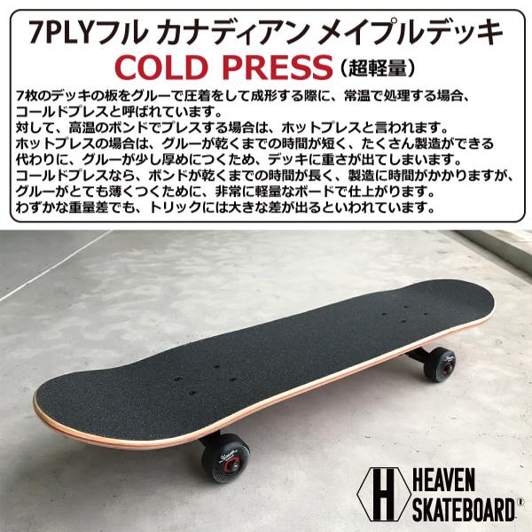 NATURAL スケートボード 27×7インチ 68.6×17.8センチ HEAVEN JUNIOR