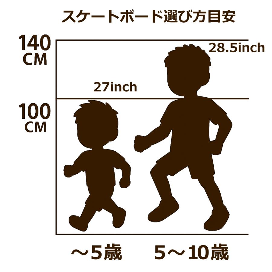 HEAVEN公式】キッズ スケートボード コンプリート 子供用 初心者向け